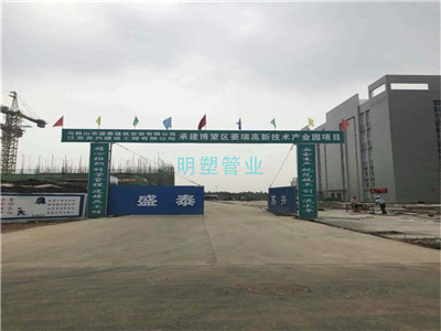 盛泰集團(tuán)博望區(qū)菱瑞高新技術(shù)產(chǎn)業(yè)園工程