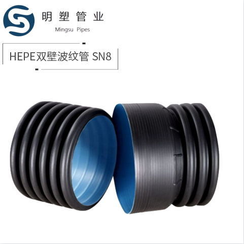 廠(chǎng)家供應(yīng)南京波紋管 南京HDPE雙壁波紋管