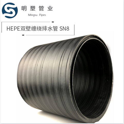 供應(yīng)南京HDPE雙壁波紋管 南京排水管 南京HDPE雙壁纏繞排水管