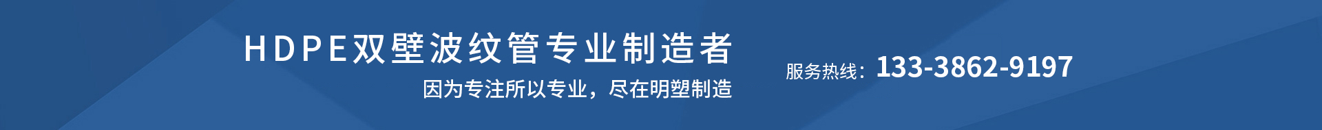 HDPE雙壁纏繞排水管
